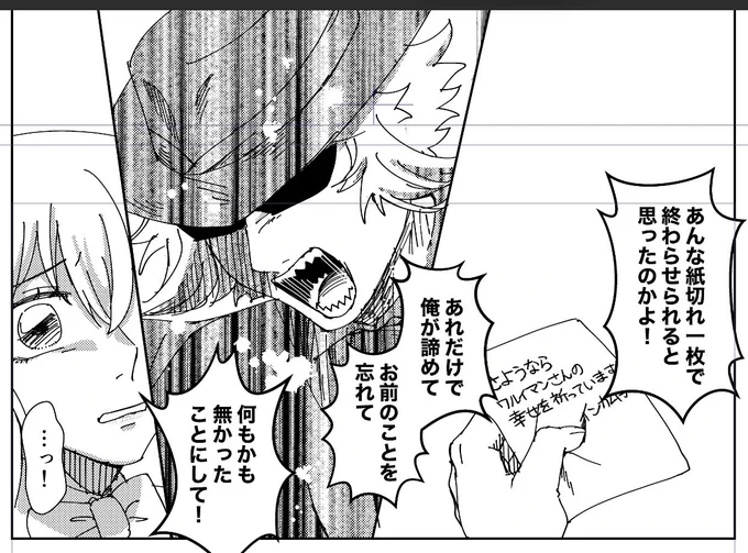 シンチョック 