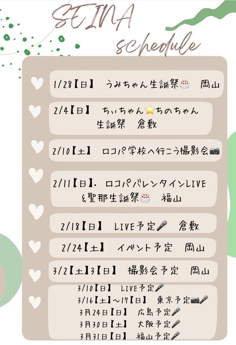 Twitterのコスプレ画像43