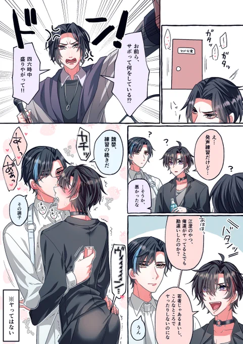 アホみたいなバンドAU忘羨 (展示会のネタバレはありません)