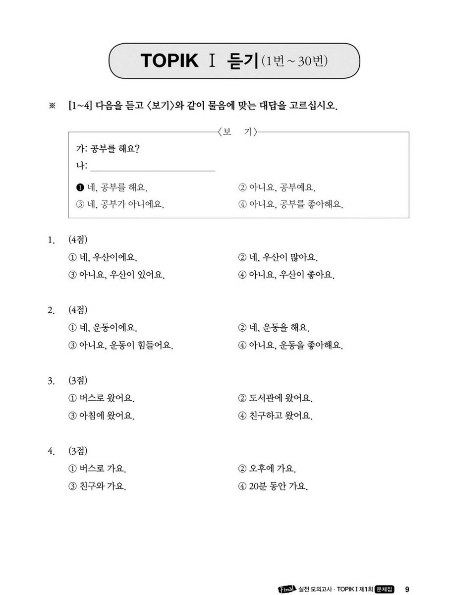 tanberyhl2's tweet photo. TOPIK I for beginners 

https://t.co/3TgbfQAP6e https://t.co/OYaLJdiLPH