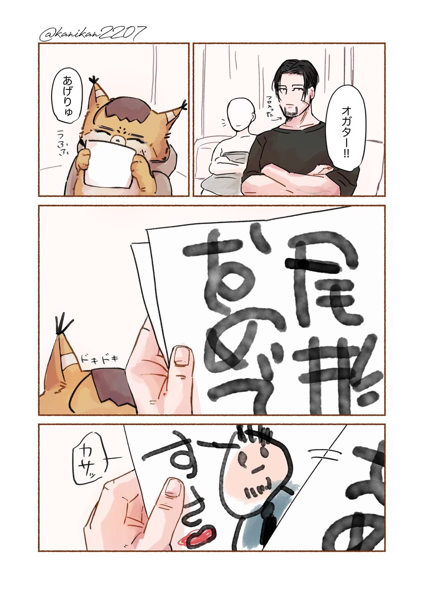 (3/3) 