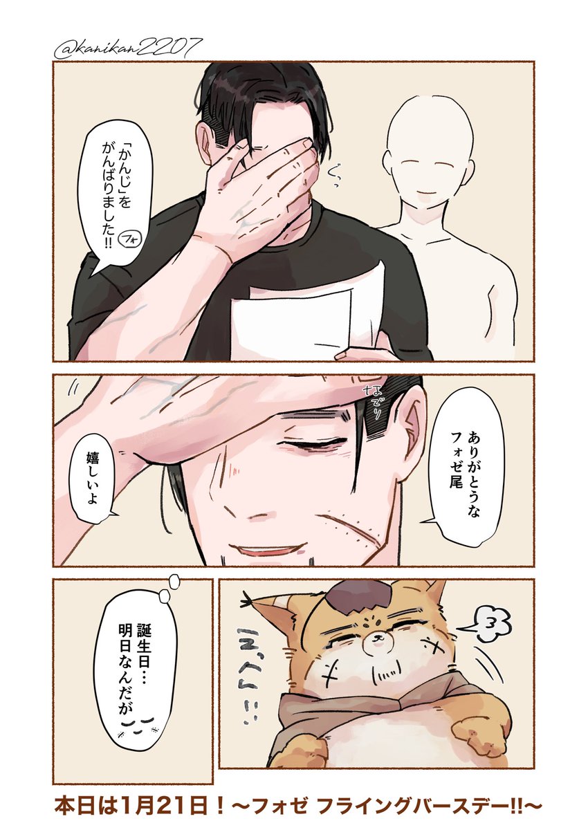 (3/3) 