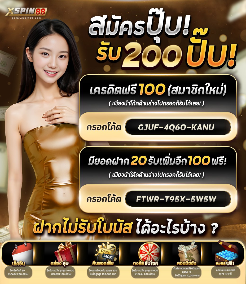 xspin88a's tweet photo. 📢 สมัครปุ๊บ รับปั๊บ !! 2OO ถอนได้จริง !
❤กดฟอล+รีโพส+คอมเม้น❤
>> #เครดิตฟรี แจกจริง <<

#โค๊ดฟรี : GJUF-4Q60-KANU 🔥
[เล่นได้เฉพาะค่าย BIGPOT]

กรอกที่นี่ ➡️ https://t.co/oC5ku6bnHg

#xspin88 #เครดิตฟรีล่าสุด #แจกเครดิตฟรี 
#ทุนฟรี #สล็อตทุนฟรี #สล็อตเว็บตรง #สล็อต https://t.co/dYolUrcWAn