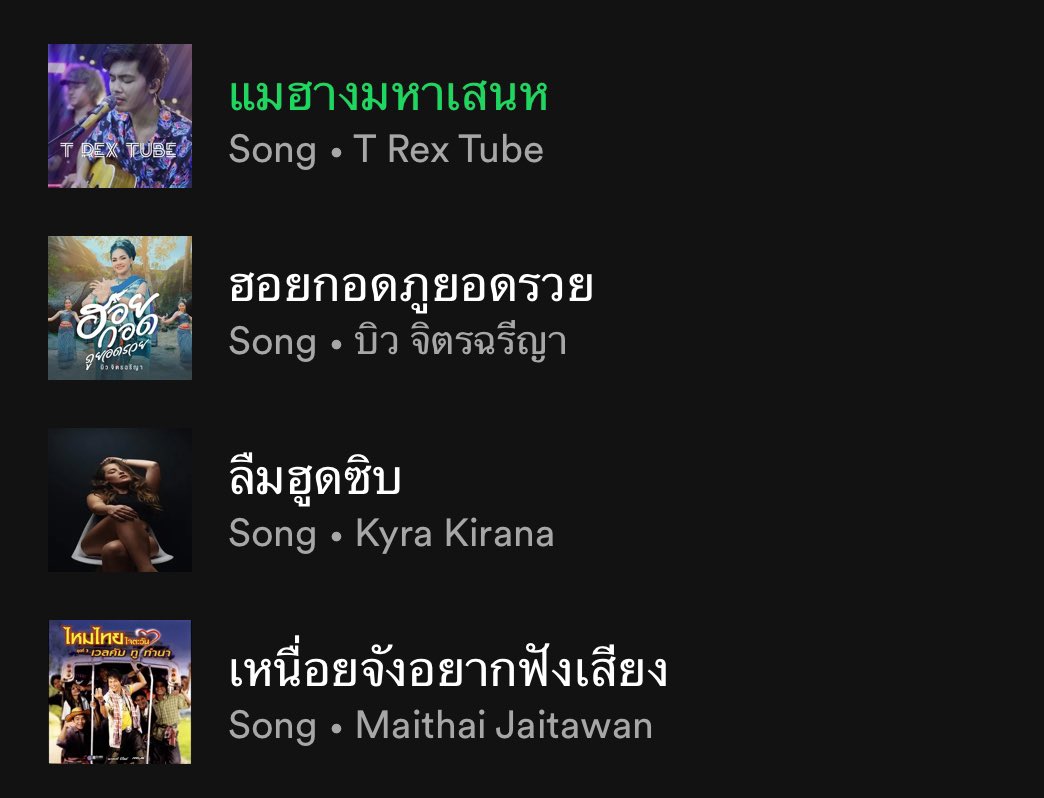 sandysaltyfine's tweet photo. เทสที่สร้าง                              ร่างที่เป็น https://t.co/SplMvxQYI0
