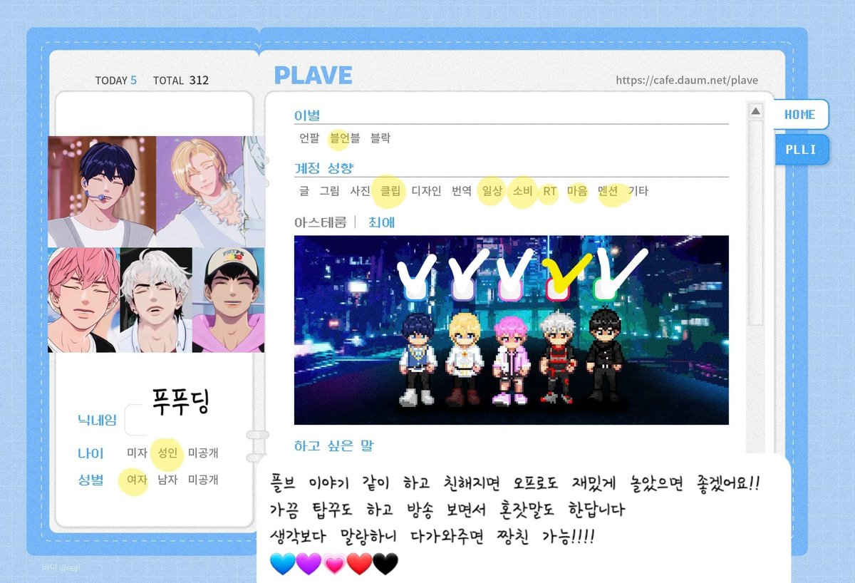 ꧁푸푸딩꧂ tweet media