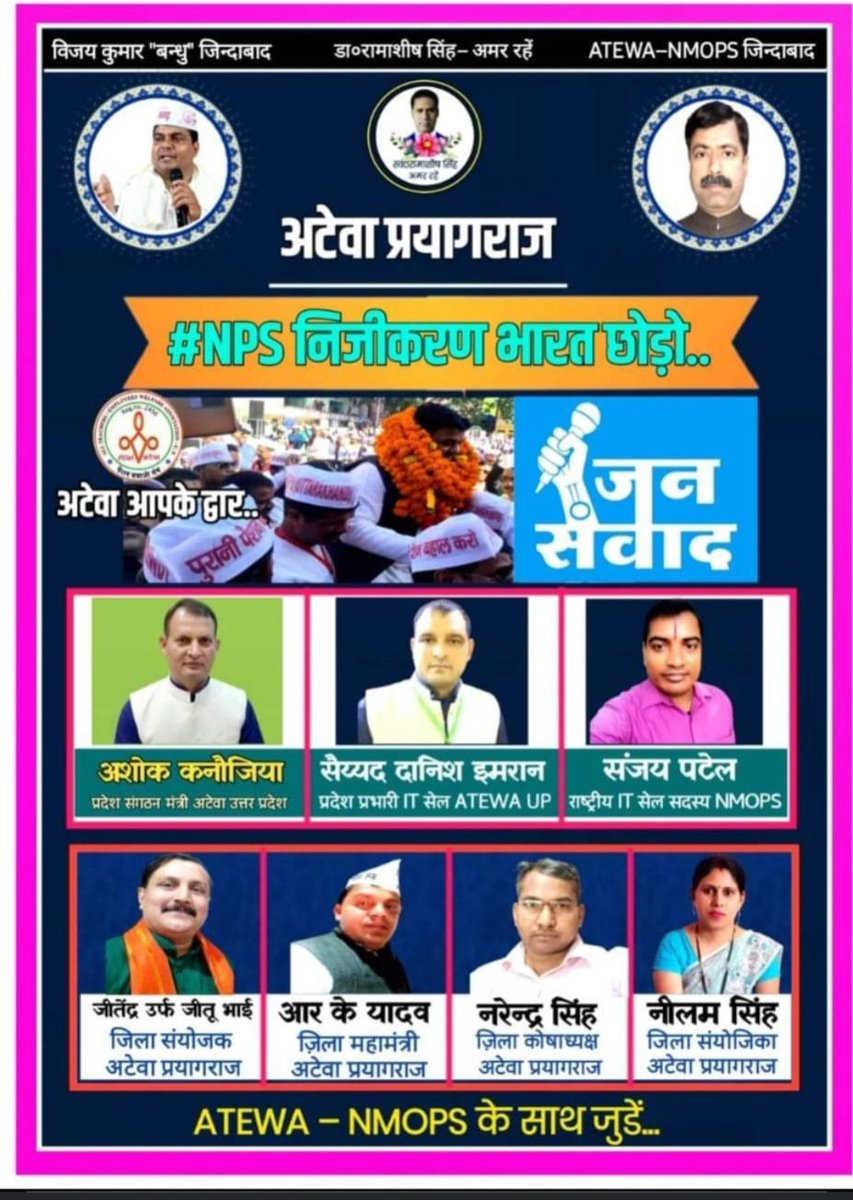 #माना कि राह मुश्किल है नामुमकिन नहीं#
#मंजिल हमारी दूर है हौसला भी कम नही#
#Run For Ops#
<a href="/vijaykbandhu/">Vijay Kumar Bandhu</a> 
<a href="/DrNeetuYadav11/">Dr Neetu Yadav</a> 
<a href="/ImranSyedDanis1/">Imran Syed Danish</a> 
<a href="/NahidaAnsari14/">Nahida Ansari</a> 
<a href="/NeelamS63233892/">Neelam Singh</a> 
<a href="/RadhaPyariRawa4/">Radha Pyari Rawat</a> 
<a href="/Ranjana36409875/">Ranjana Singh</a>