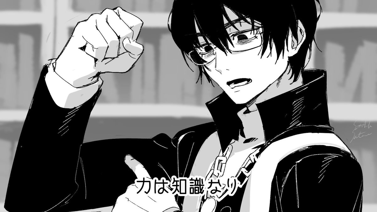 POWER IS KNOWLEDGE （微パロディ）