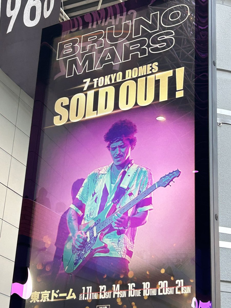misa_mayer's tweet photo. Bruno Mars last show in Tokyo❤️
楽しかった〜🙌 https://t.co/9cFvgkpwLB