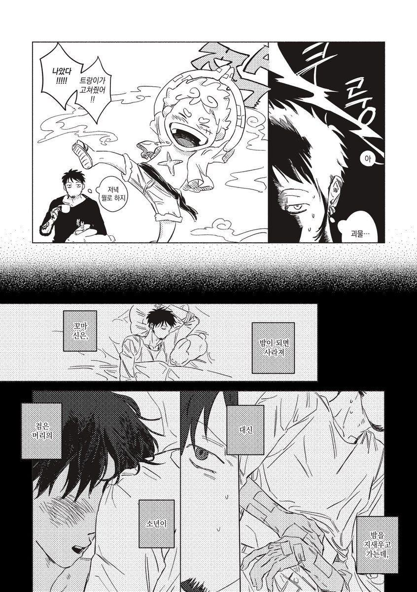 (니카)루로 👒🐯  뭔가au