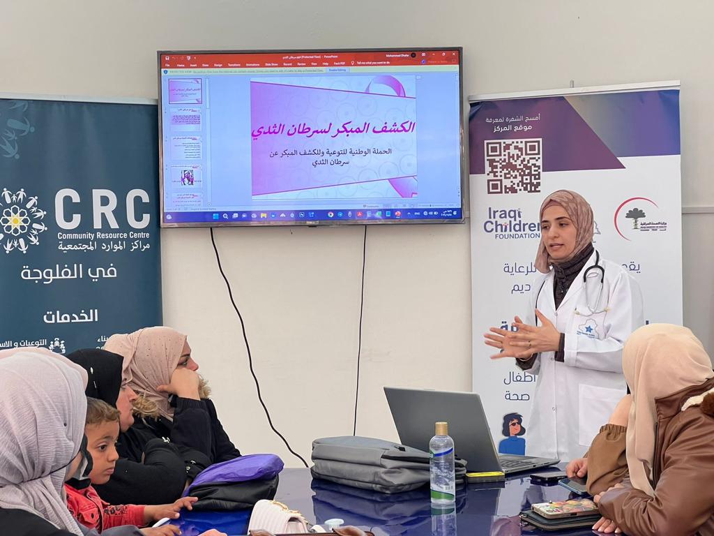 IraqiChildren's tweet photo. Outreach is such an important part of the work our partners in Iraq do. Iraq Health Access Organization held awareness sessions for young females on breast cancer and measles and completed health checkups with children with disabilities.
#IHAO #Iraq #healthaccess #Iraqichildren https://t.co/2kK04paBOf