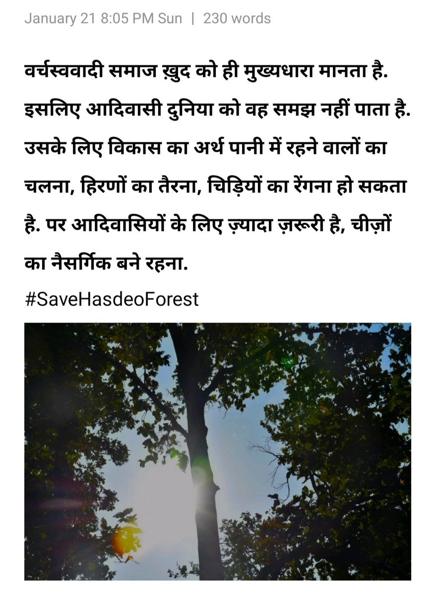 #Savehasdeoforest