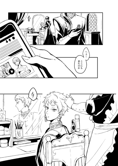 プレフル組本の冒頭  ざっくりこんな感じの本を描いてます