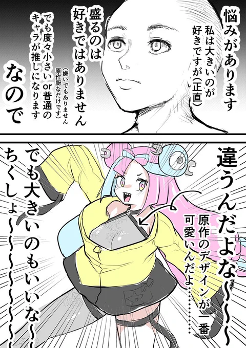 pixivを眺めていて思うこと 