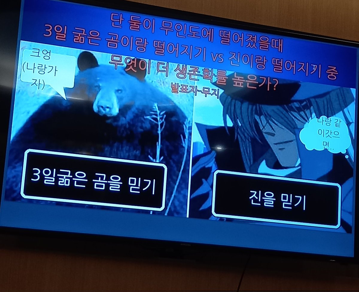 sam_coai_'s tweet photo. 코난 오타쿠 발표회 https://t.co/zvuzq08G8P