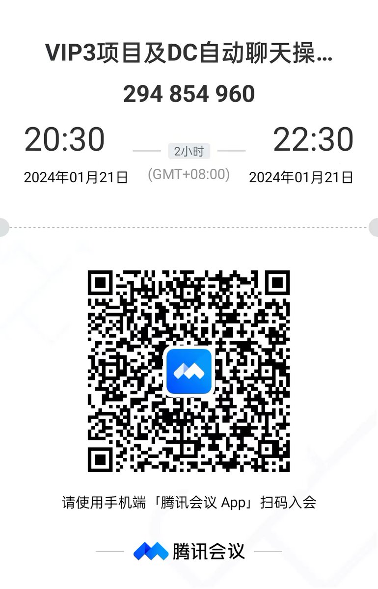 0xaihua's tweet photo. 直播又来啦~🥳
Web3全链返利卡 —— VIP3  免费mint 
DC需要升到一级   
手把手带你操作DC自动聊天 
今晚20:30   不见不散✌️ https://t.co/S2Q61jcsVd
