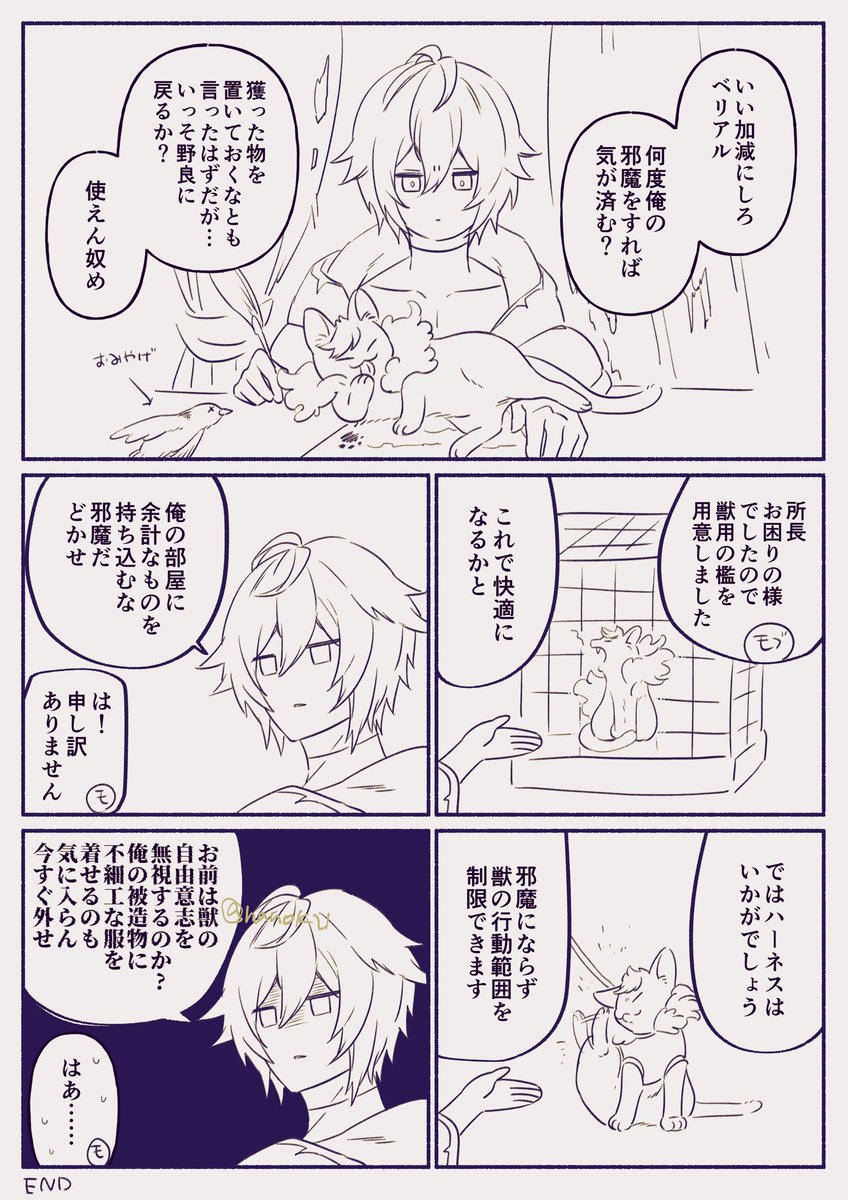 らいじんぐのストとファバターのセリフから得た幻覚です 