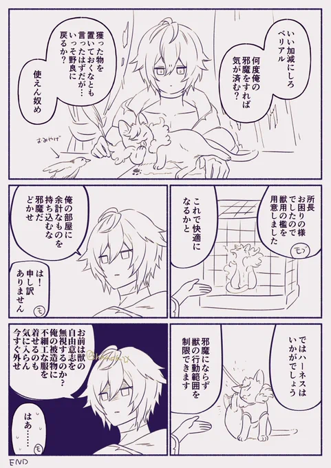 らいじんぐのストとファバターのセリフから得た幻覚です 