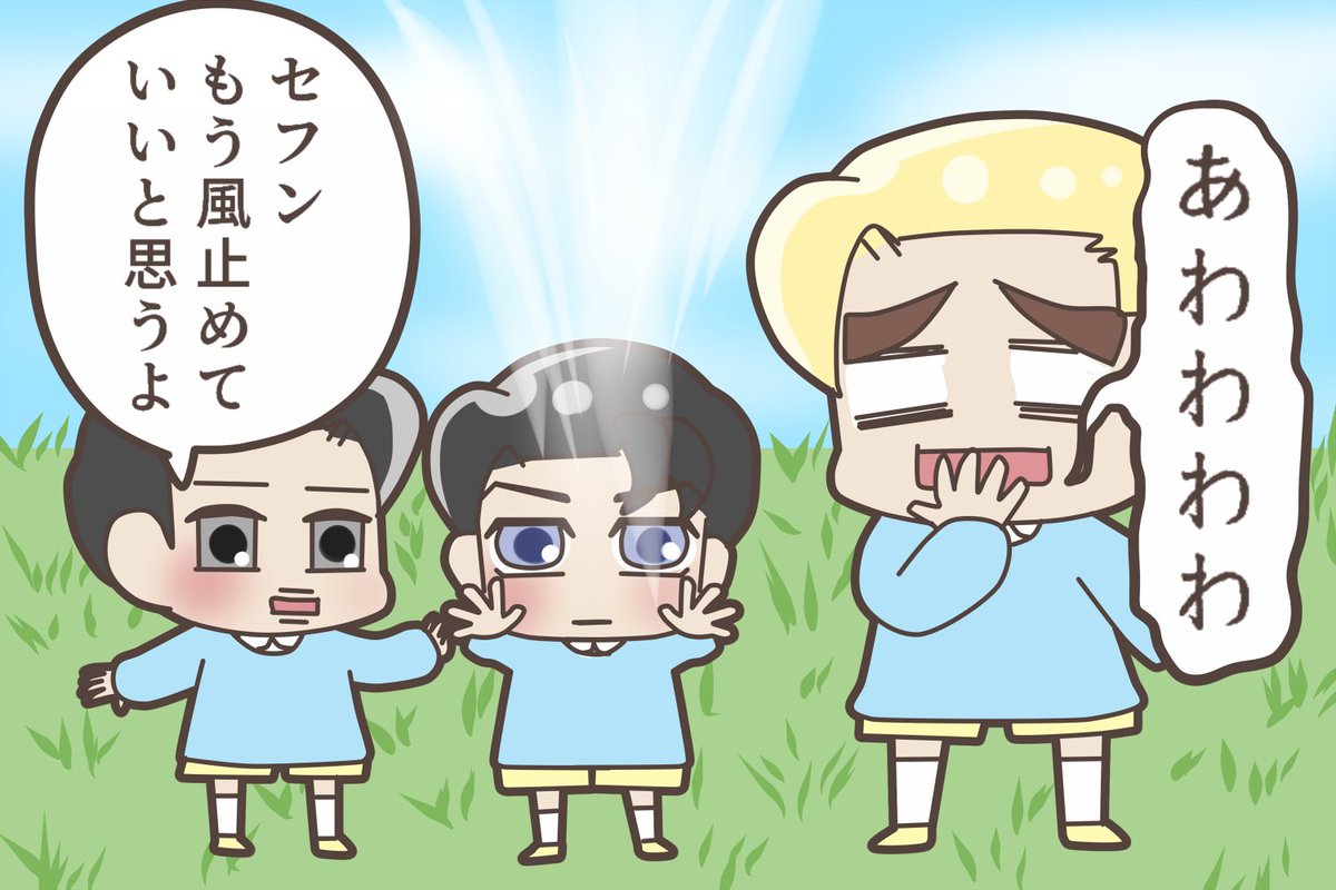 超能力をもった幼稚園児のおはなし  「エクストリーム忍者ごっこ」  #SUHO #CHANYEOL #KYUNGSOO #KAI #SEHUN