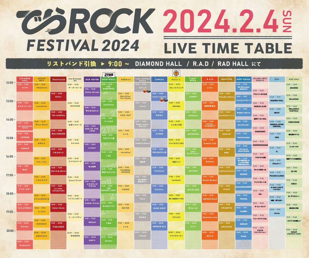 derarockfes's tweet photo. 【ご招待企画】

でらロック開催まで
毎日カウントダウン企画🗓

「あと13日」をカウントしてもらうのは
からあげ弁当の皆さん🍗

このポストを1/24 18時までにフォロー&amp;RTでからあげ弁当サイン入りでらロック招待券をプレゼント🎁

🎫 一般発売中
https://t.co/G3D8Yi6hG4 https://t.co/MtDsIpcJZa