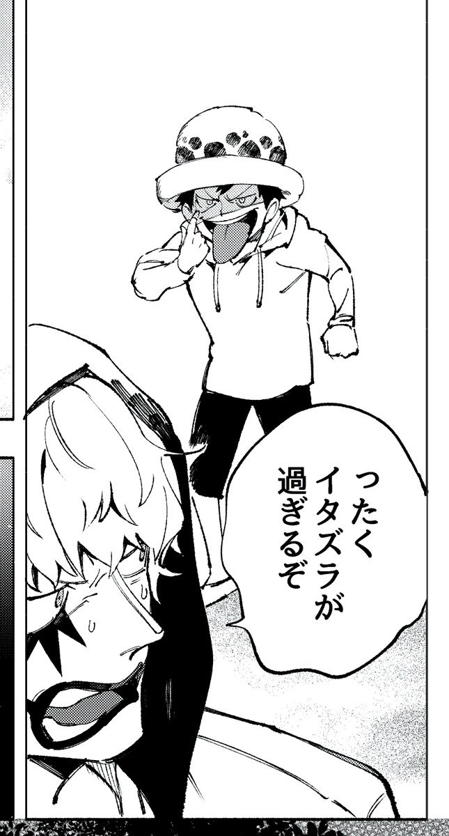 クソガキッズ 