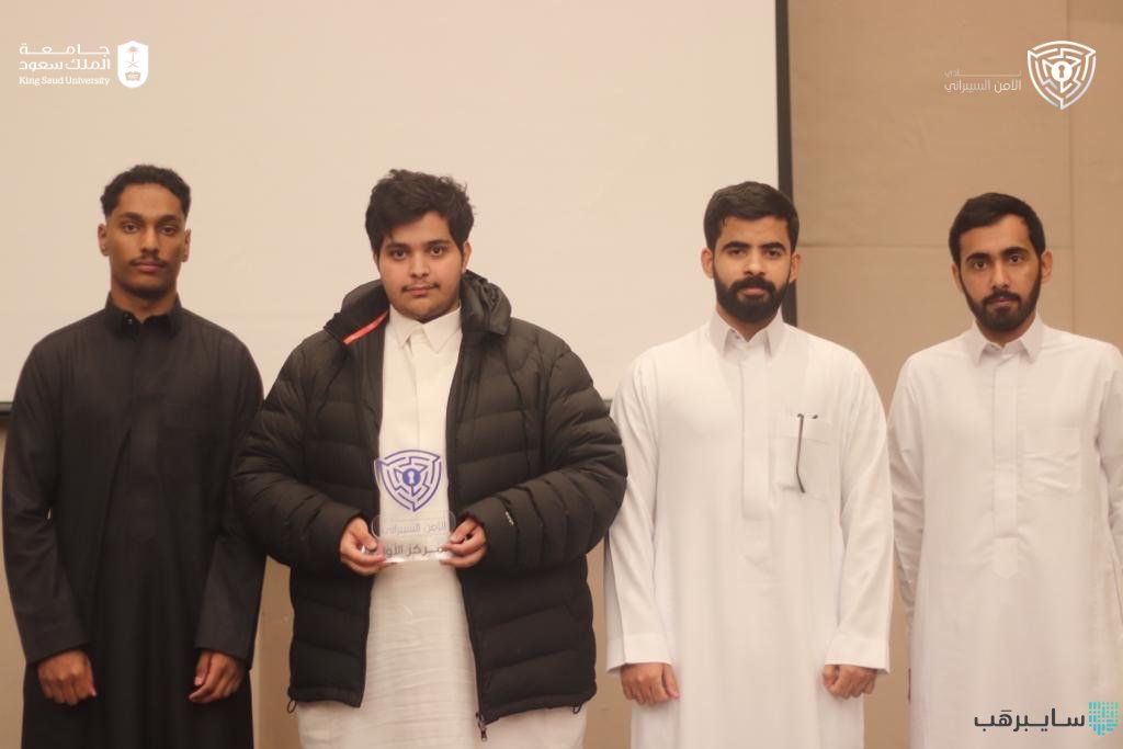 KSU_Cyber's tweet photo. نعلن فريق ( Elite ) الفائز بالمركز الأول في مسابقة #KSUOSINT ، مبروك لكم هذا الأنجاز 🥇🏆 https://t.co/Hs3mC6XGMo