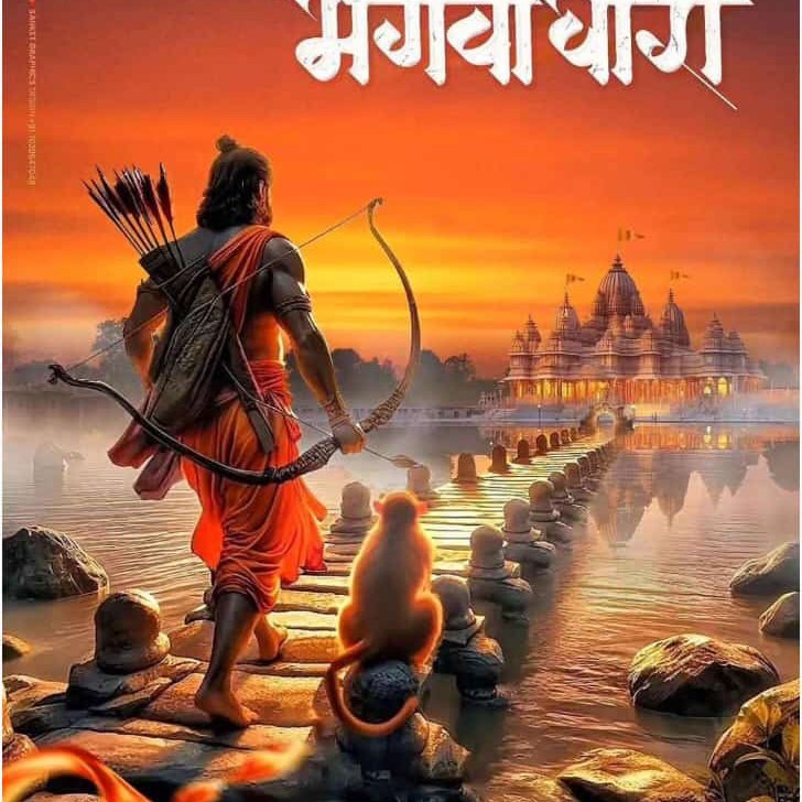 laxmansinghchau's tweet image. #NewProfilePic