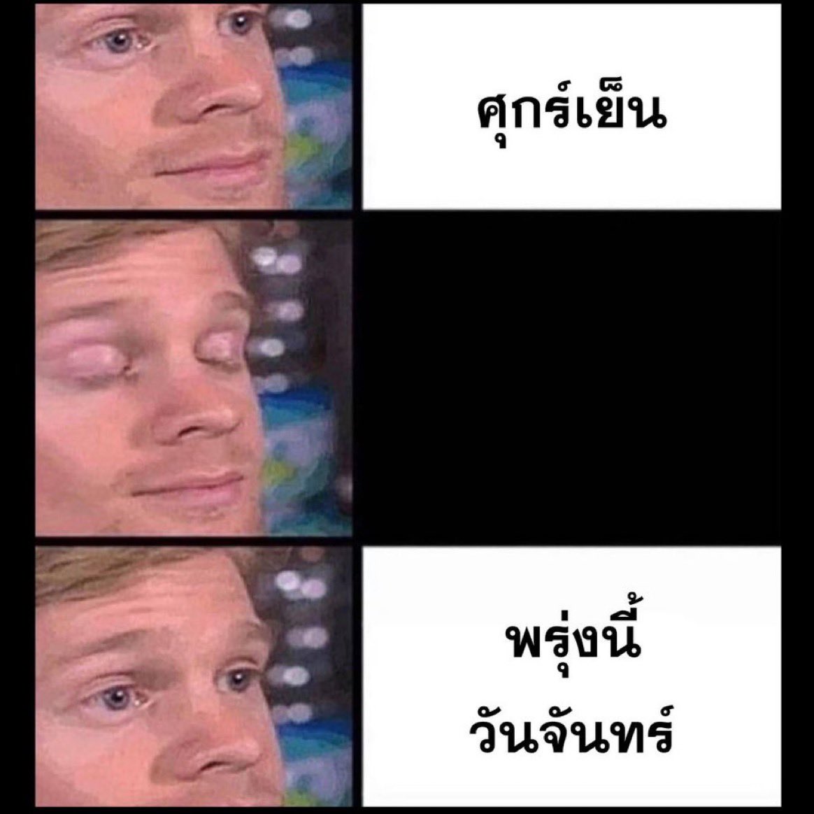 psmark1821's tweet photo. เกลียดดดดดดดดดด https://t.co/Li6vqo77n6