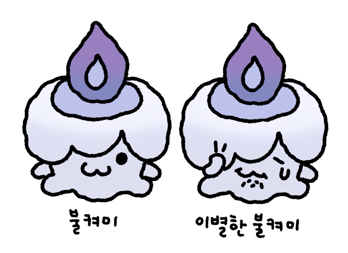 👻 정말 내멋대로 그린 포켓몬 … 팬텀아 미안해 ..