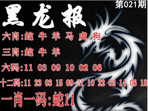 glc5678's tweet photo. 2024年1月21日  21期 https://t.co/UDbEL9ZcT8