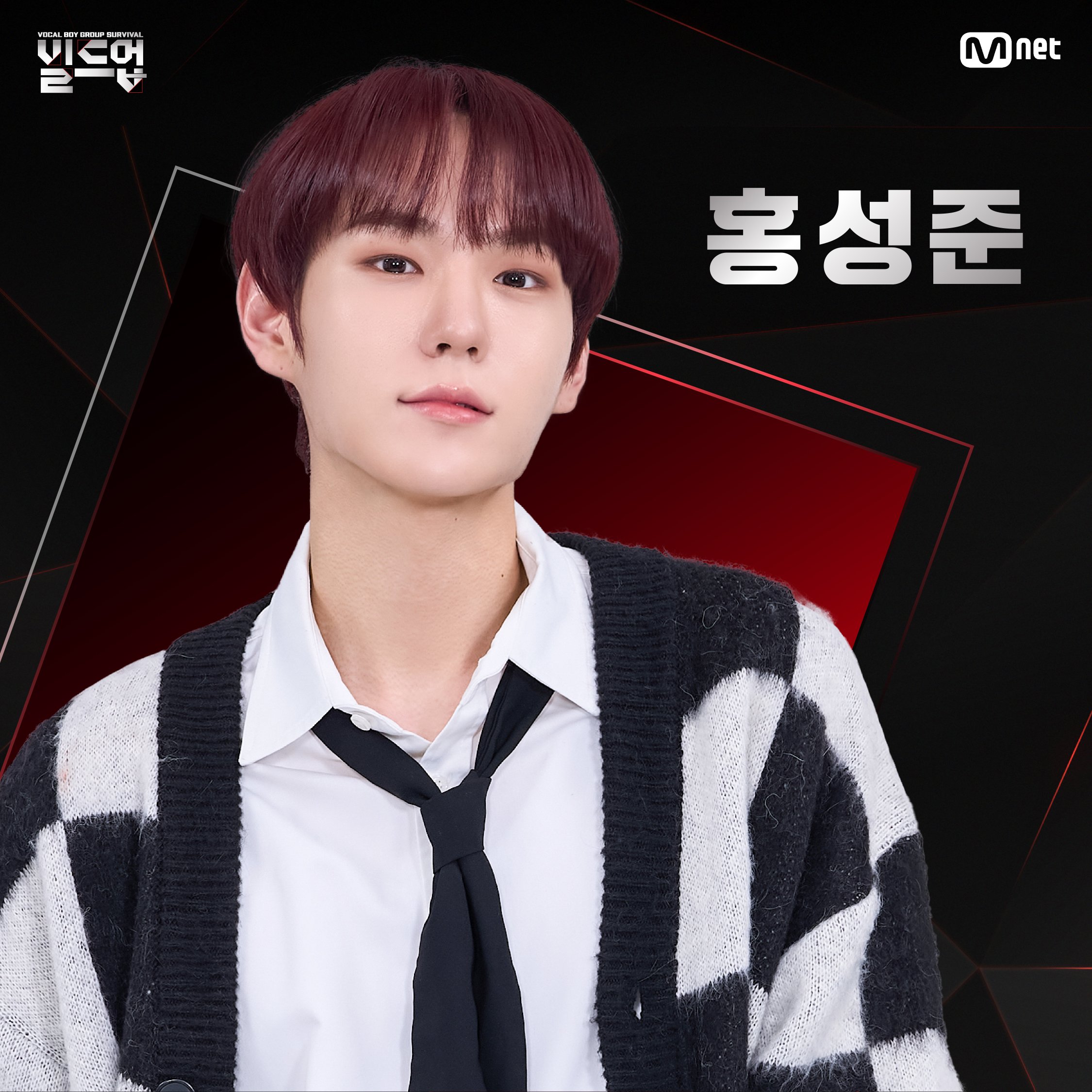 Build Up: Vocal Boy Group Survivor (Survival Show) Contestants Profile