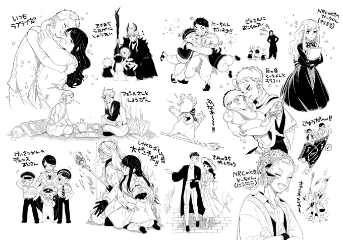 あじむさんち※カリ監♀親子