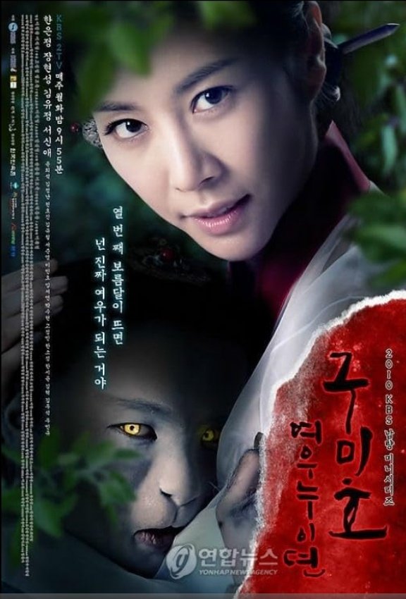 kdramabytaeny's tweet photo. 9. Gumiho: Tale Of The Fox's Child (2010)

#HanDaGam #KimYooJung #GumihoTaleOfTheFoxsChild #kdrama https://t.co/Nv5mNGuvJd