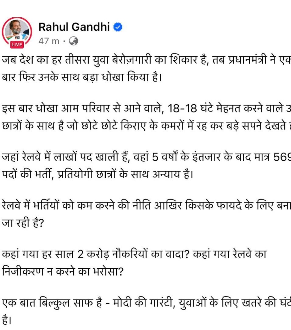 deepak kumar (@deepakk89176476) / Posts / X