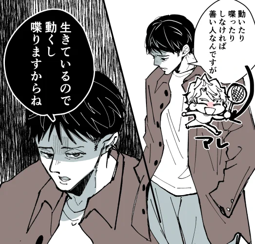 鵼のこのシーン好き
関口くんが久住さんに言った榎木津像笑う。それはそう 
