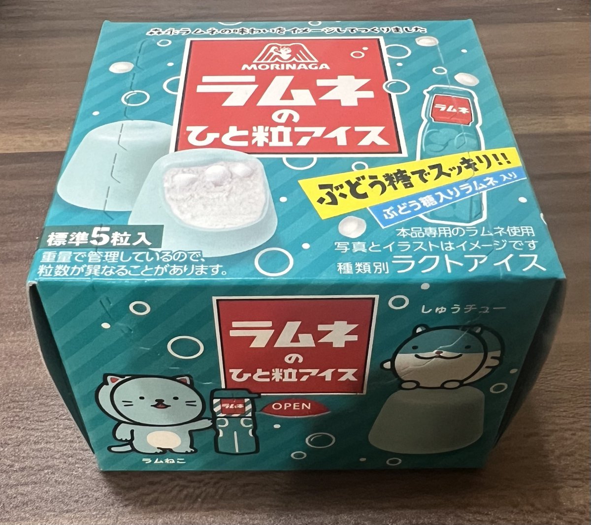 Post by 深海ギン🦈○深海鮫VTuber on X: ラムネピノ