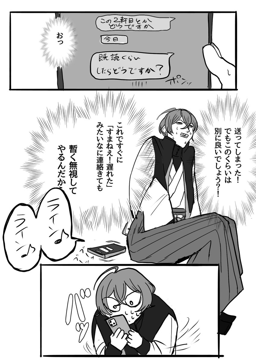 これは以前私が考えた帝幻 