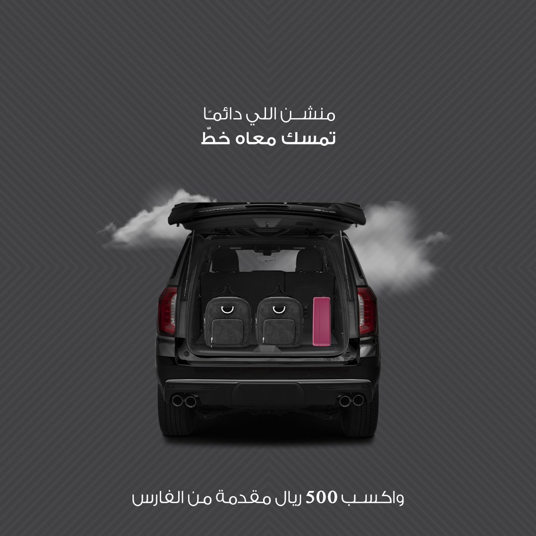 AlfarisRentACar's tweet photo. منشن اللي يعزز لك في الخط وادخل السحب على 500 ريال ​

ولا تنسى الفولو والرتويت وفالك الــ 500🤩​
​
الشروط: شارك وتابع الحساب!​ ​

*تطبق الشروط والأحكام: https://t.co/HTpNax1qEQ https://t.co/ldB5JtGb1H