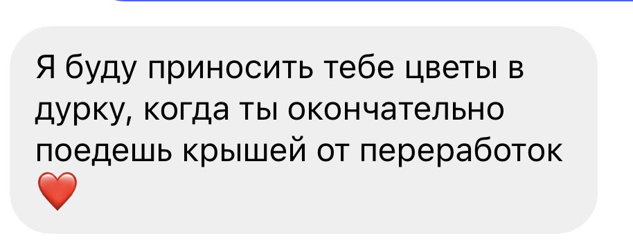 Polly1319's tweet photo. П - поддержка) https://t.co/Hhrn4CxxAW