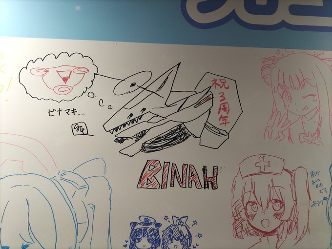 「マキちゃんイベント楽しでるといいなぁ…」#ブルアカらいぶ3周年SPDAY2 