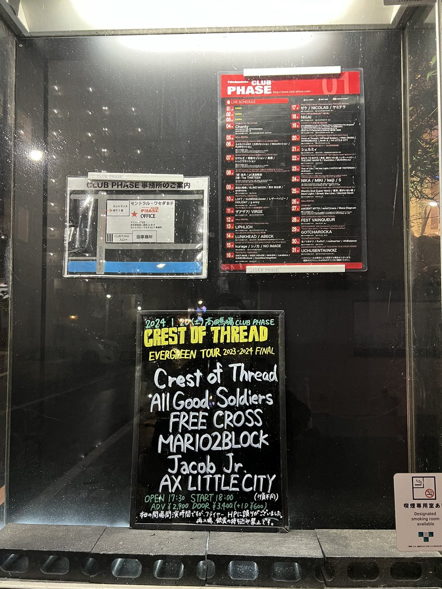 haru_yard9pag's tweet image. 01.ふれんどしっぷ→02.かるーせる本当にやってくれた
柵から崩れ落ちた泣いた
マリツー男前すぎ愛してる
秋田のスーパーヒーローはやっぱかっこよすぎた
そろそろスウィンドル帰らないとな
全バンドかっこいい
元気貰えた
よし頑張るよ

#MARIO2BLOCK
#FREECROSS