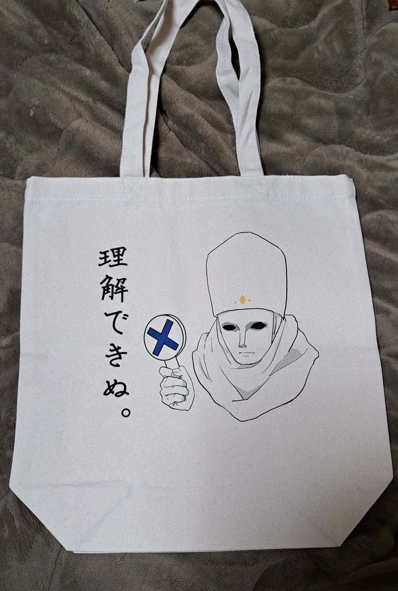 めちゃめちゃいい… 