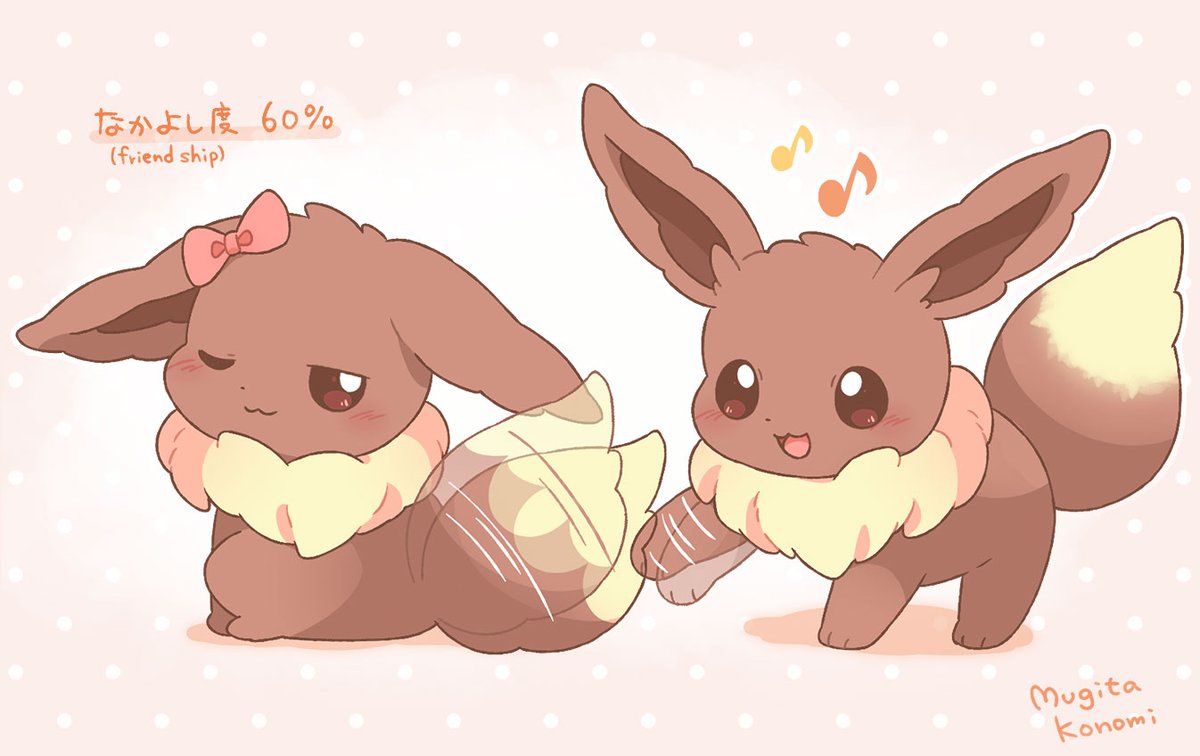 eevee pokemon (creature) no humans tail wagging smile blush musical note open mouth  illustration images