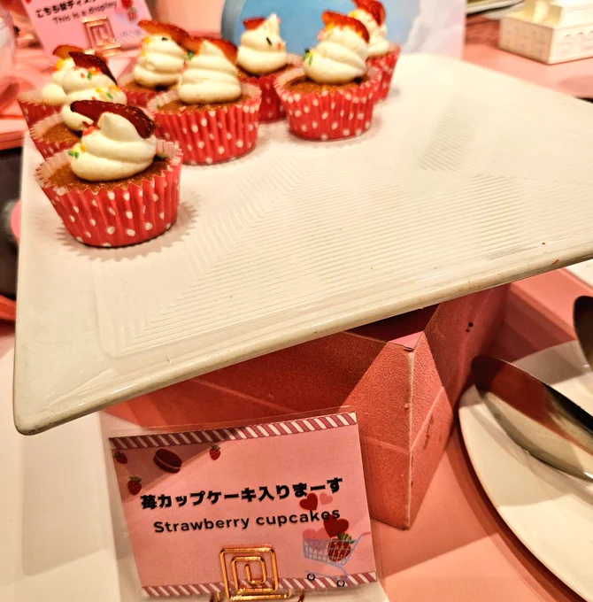 誕生日やらせてもらってる 
