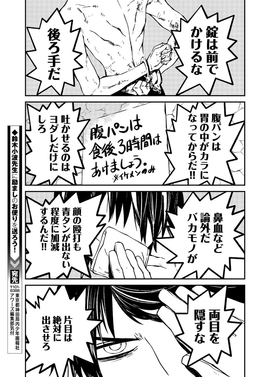 #作品に性格が出るって本当ですか エロエロな作品描きたい。