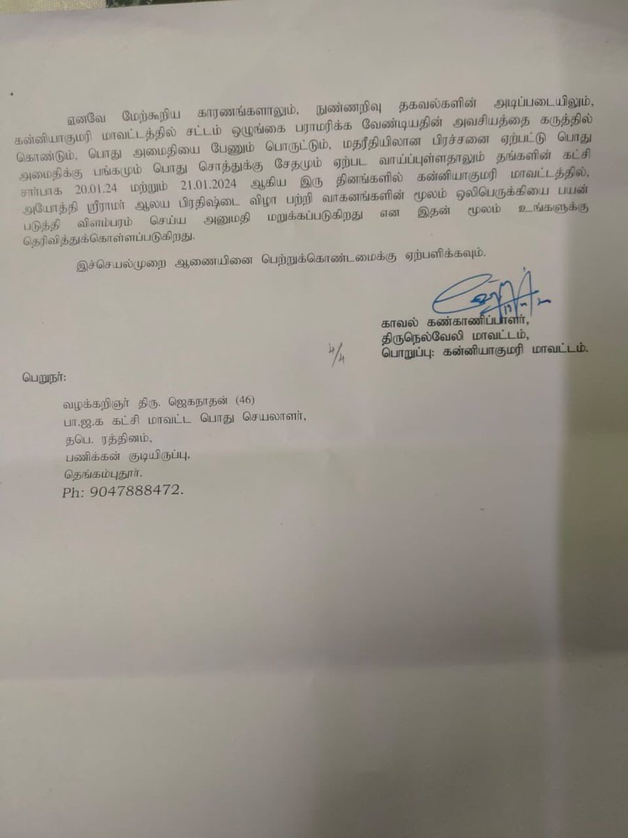 neyvelibaalu's tweet photo. @sunnewstamil @saravofcl https://t.co/ELNYqgkQTb