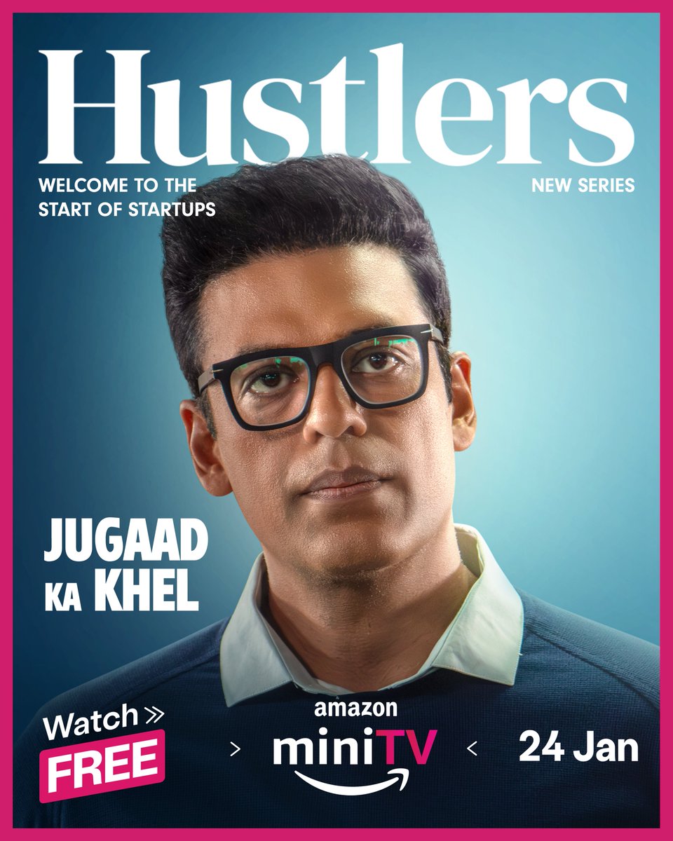 startup duniya ke top Hustlers ki entry hone wali hai! Ab shuru hoga na Jugaad ka khel!  

inki kahaani dekhne ke liye, dekho Hustlers, streaming from 24th January onward on #AmazonminiTV for FREE!

#AmazonminiTV #HustlersOnAmazonminiTV #HumBhiHustlers #ComingSoon