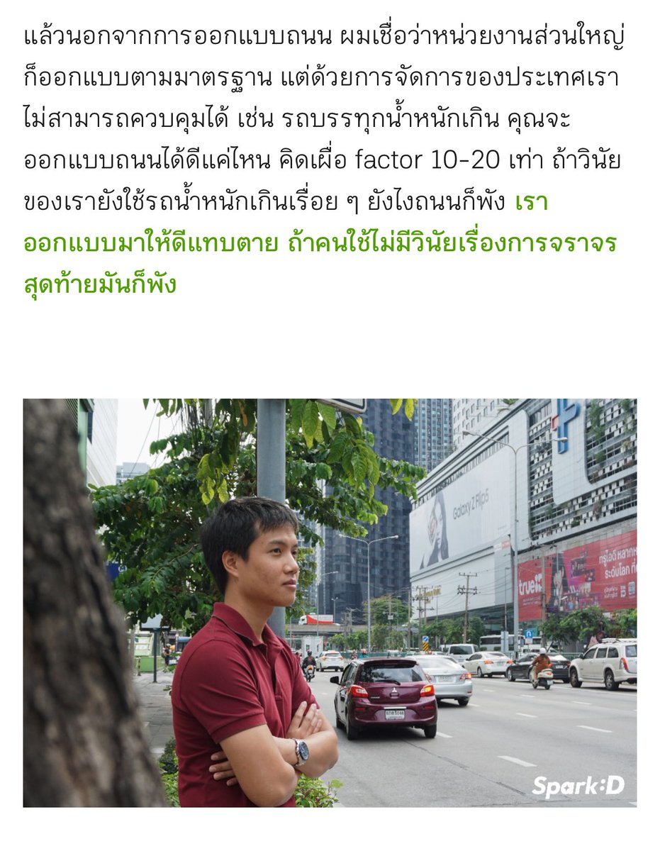 Poom Jinkasikit tweet media