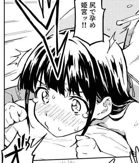 1ヶ月妊娠しなければ男に戻れる話(2)、同人誌版の大ゴマにしたくなったページを描き直し中。
電子版は来週出す。 