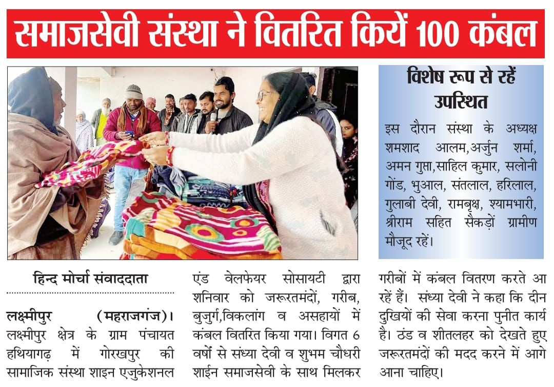 shine_ngo_'s tweet photo. सेवा ✨ https://t.co/v9AP0M6Exh