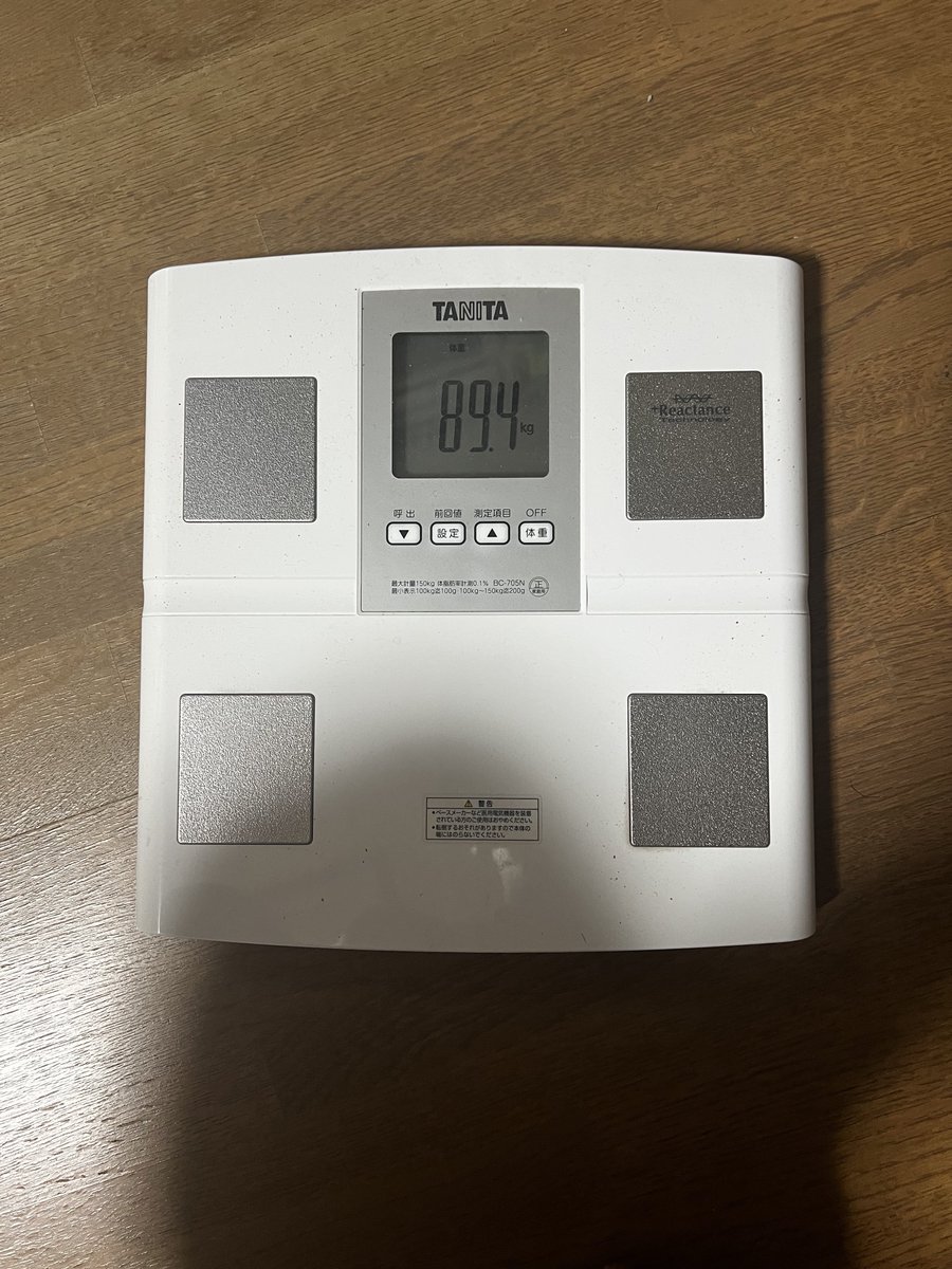 utamaru_fit's tweet photo. #DAY458
腹筋トレ終了🫡
腹筋と腹斜筋をしっかり追い込んでも脂肪のせいで綺麗に見えず😭
毎日腹回りのストレッチとかした方が良いのだろうか🤔
明日は仕事休みだしゆっくりするぞ🙌
皆様、本日もお疲れ様でした🙇♂️
#筋トレ
#ダイエット
#ボディメイク
#フィットネス
#トレーニング
#ワークアウト https://t.co/0JCRi4oN2h